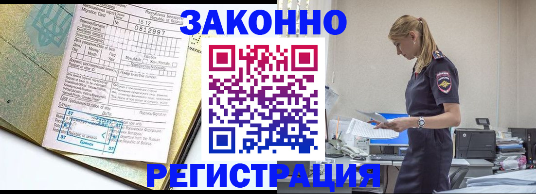 регистрация для школы в Лесосибирске